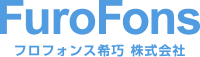 FuroFons　フロフォンス希巧　株式会社
